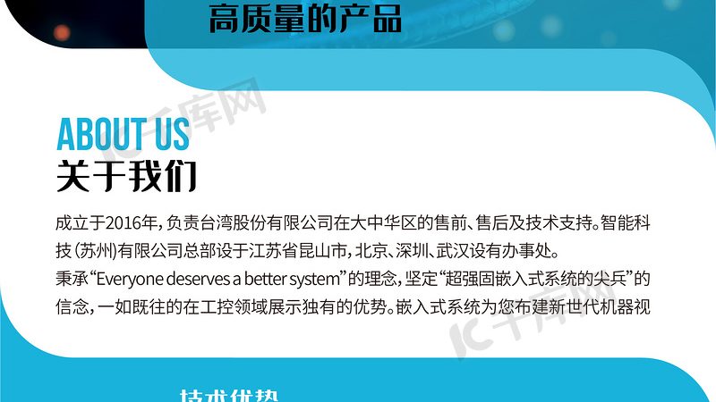 CDMO项目合作合同：关键要点与风险防范
