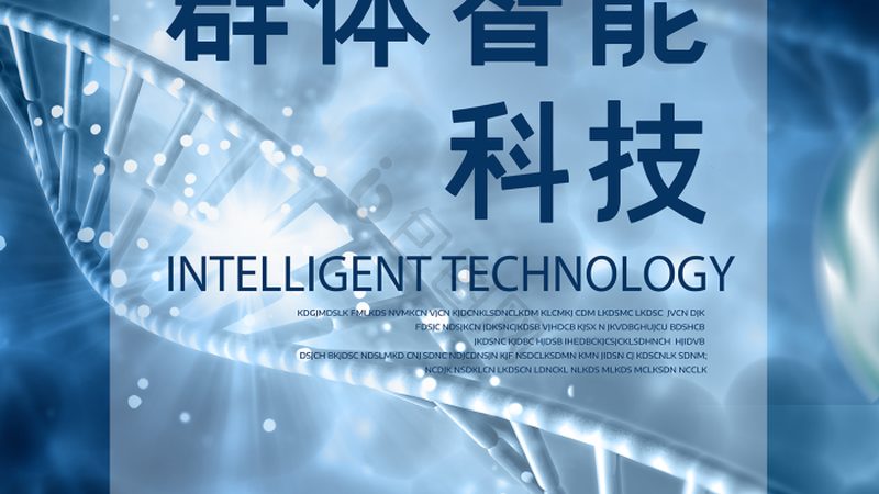 高灵敏度实时荧光PCR试剂盒：精准检测的利器**