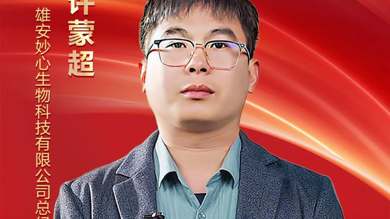 生物试剂保存，如何选择合适的厂家？**